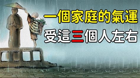 窮不過三代|為什麼說窮富不過三代？通過基因來看，各位的祖上是「名人」。